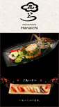 Mobile Screenshot of hanaichicancun.com